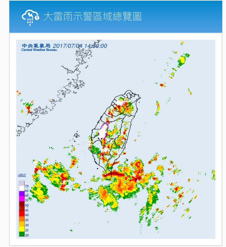 氣象局14:35發布大雷雨訊息，地區為台中市、彰化縣、南投縣、雲林縣、嘉義縣，持續時間至15時00分止。 圖：中央氣象局