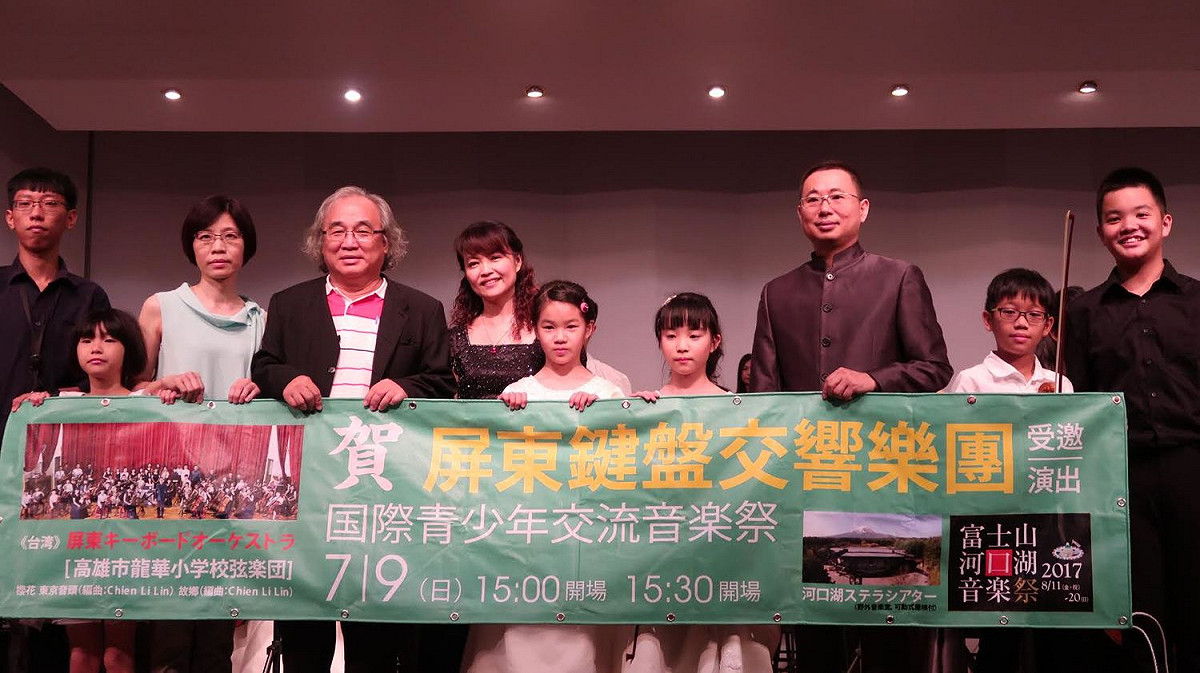 屏東鍵盤交響樂團受邀赴日公演行前記者會 圖：屏東縣政府文化處/提供