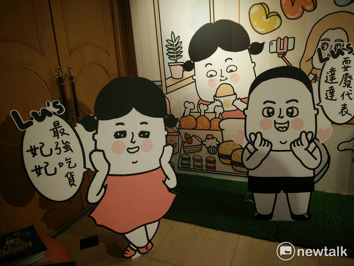 Lu’s筆下的人物妃妃。 圖：唐復年/攝