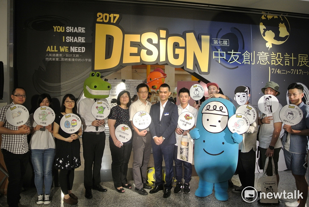 中友創意設計展今開幕。 圖：唐復年/攝