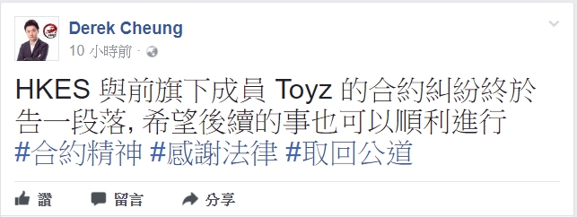 昨日（4）鍾培生在個人臉書發表聲明。 圖：翻攝自 鍾培生 個人臉書