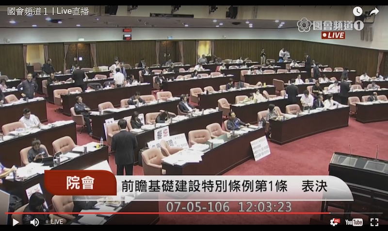 立法院今天朝野協商達成共識，將前瞻計畫預算和執行年限砍半，此案預料下午三讀過關。 圖：新頭殼資料庫