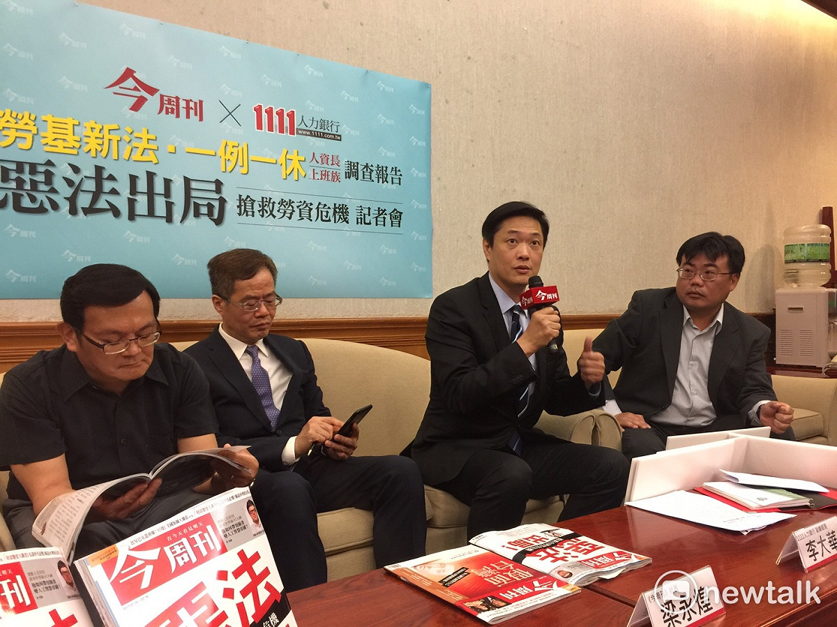 1111人力銀行副理李大華指出，一例一休雖為美意，但破壞了勞資長期以來的默契與信任。 圖：鍾孟軒/攝