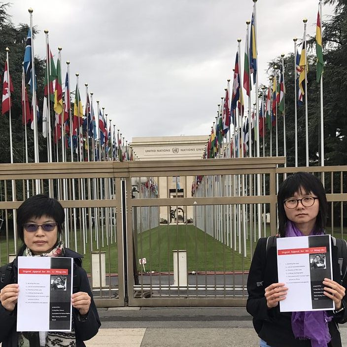 台灣人權促進會秘書長邱伊翎等人在UN日那瓦的萬國宮留影。 圖：台灣人權促進會提供