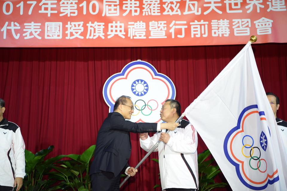 行政院長林全今（5）日出席「2017年第10屆弗羅茲瓦夫世界運動會（The World Games 2017）」授旗典禮。 圖：行政院提供