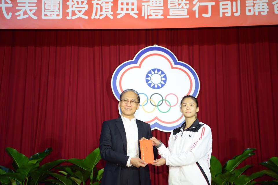閣揆林全在授旗典禮中，致贈加菜金10萬元，由2014年亞運會空手道金牌選手文姿云代表接受。 圖：行政院提供