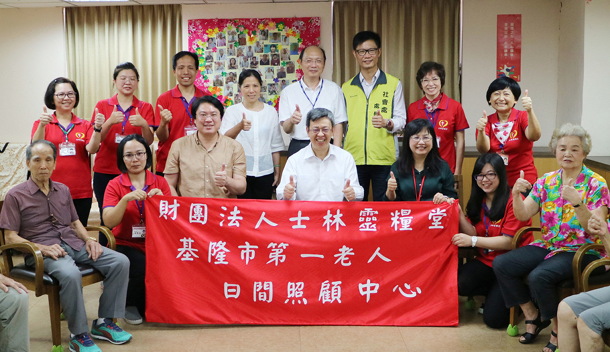 副總統陳建仁與基隆市長林右昌前往基隆中山區第一老人日間照顧中心。 圖 : 基隆市政府/提供