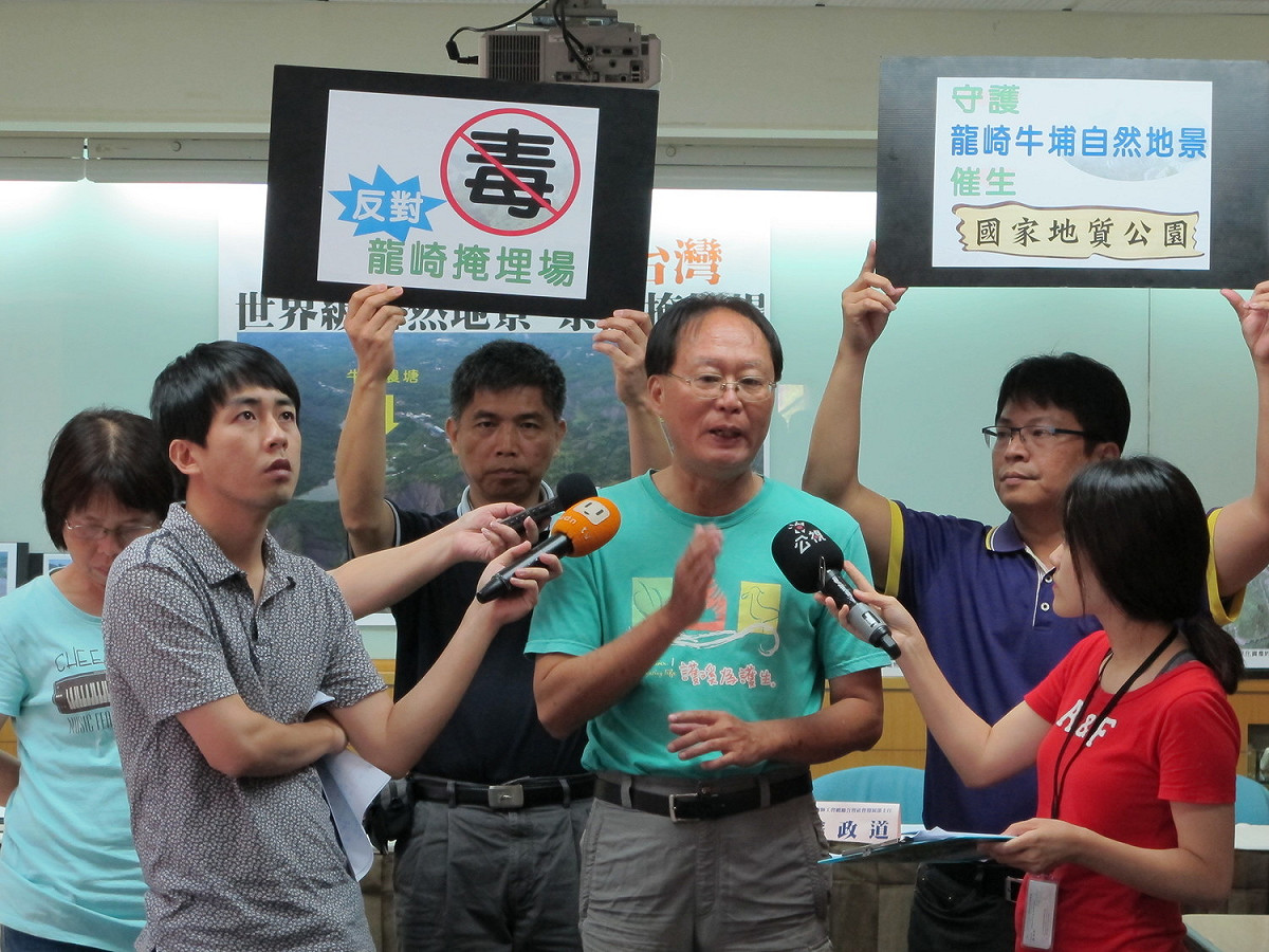 全教總今日召開記者會，抗議歐欣環保在台南牛埔溪設置有毒廢棄物掩埋場。 圖：全國教師工會總聯合會/提供