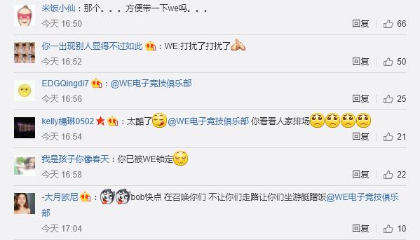 但近日來，Team WE與閃電狼互動連連，也讓感情越來越好，所以見到這樣豪氣萬丈的遊艇之旅，也讓WE的粉絲紛紛表示希望他們帶上WE戰隊一同享受。 圖：翻攝自 閃電狼 官方微博