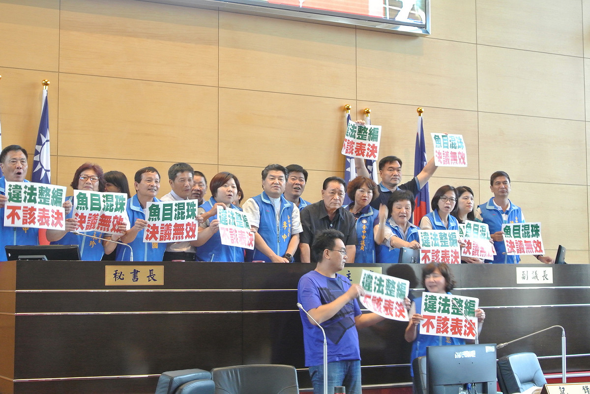 國民黨議員認為提案是違法整編，不該表決。 圖：唐復年/攝影