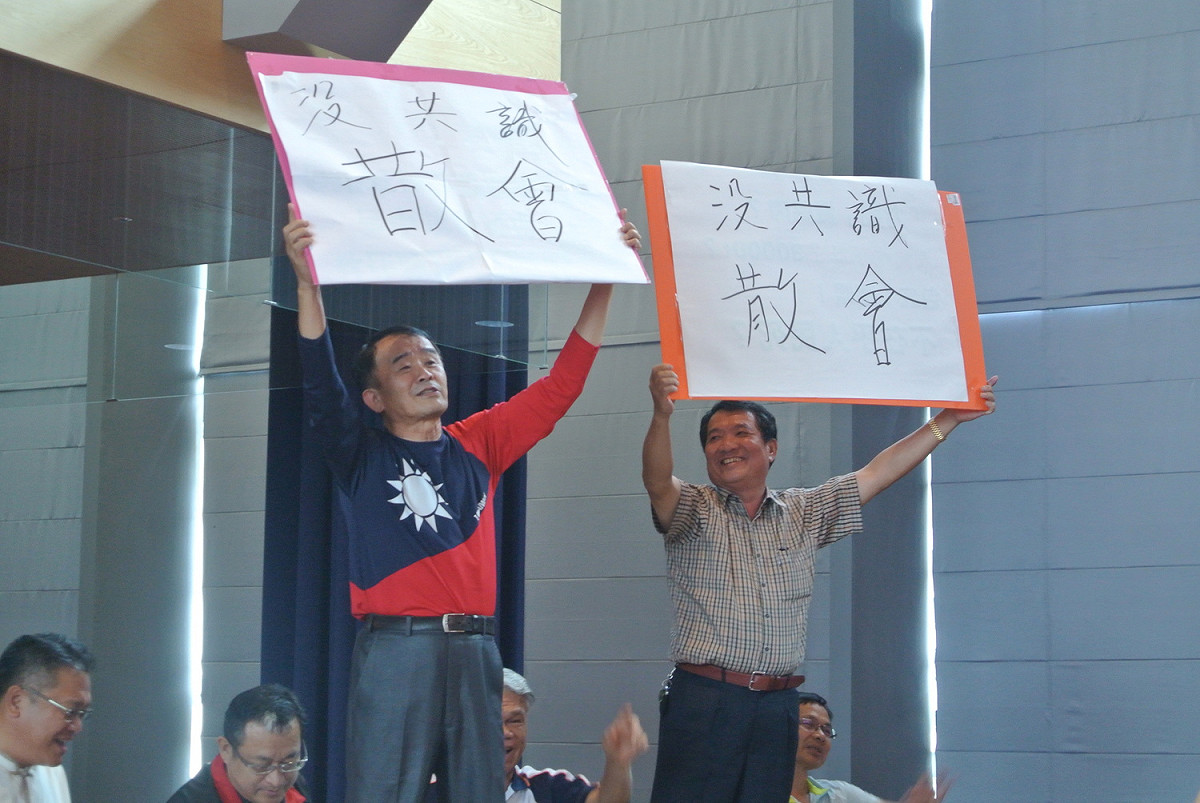 無黨籍議員認為藍綠沒共識，乾脆散會。 圖：唐復年/攝影