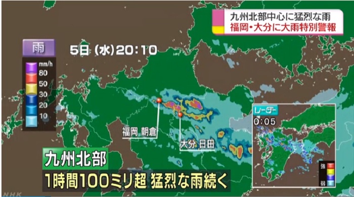 九州北部受到這波梅雨峰面影響，暴雨重創福岡和大分兩縣。 圖：翻攝NHK