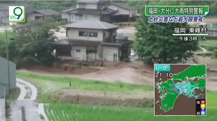 圖：翻攝網路