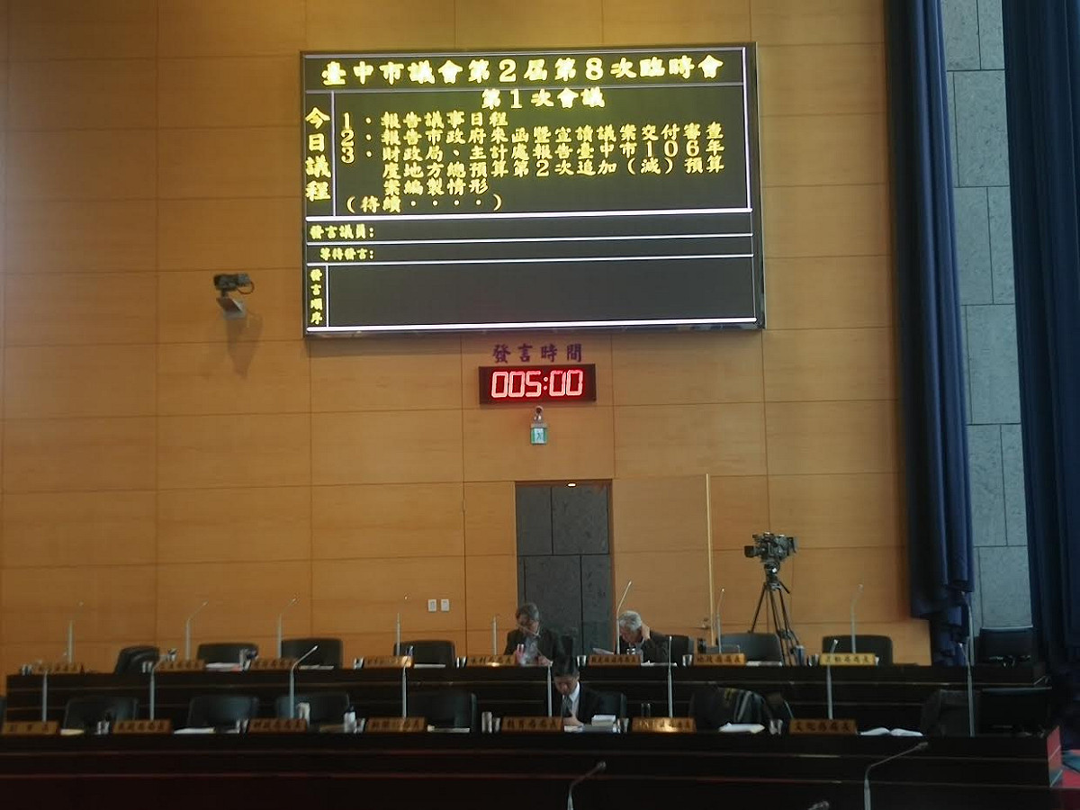 台中市議會臨時會第一天   人數未過半停擺。 圖 : 唐復年/攝