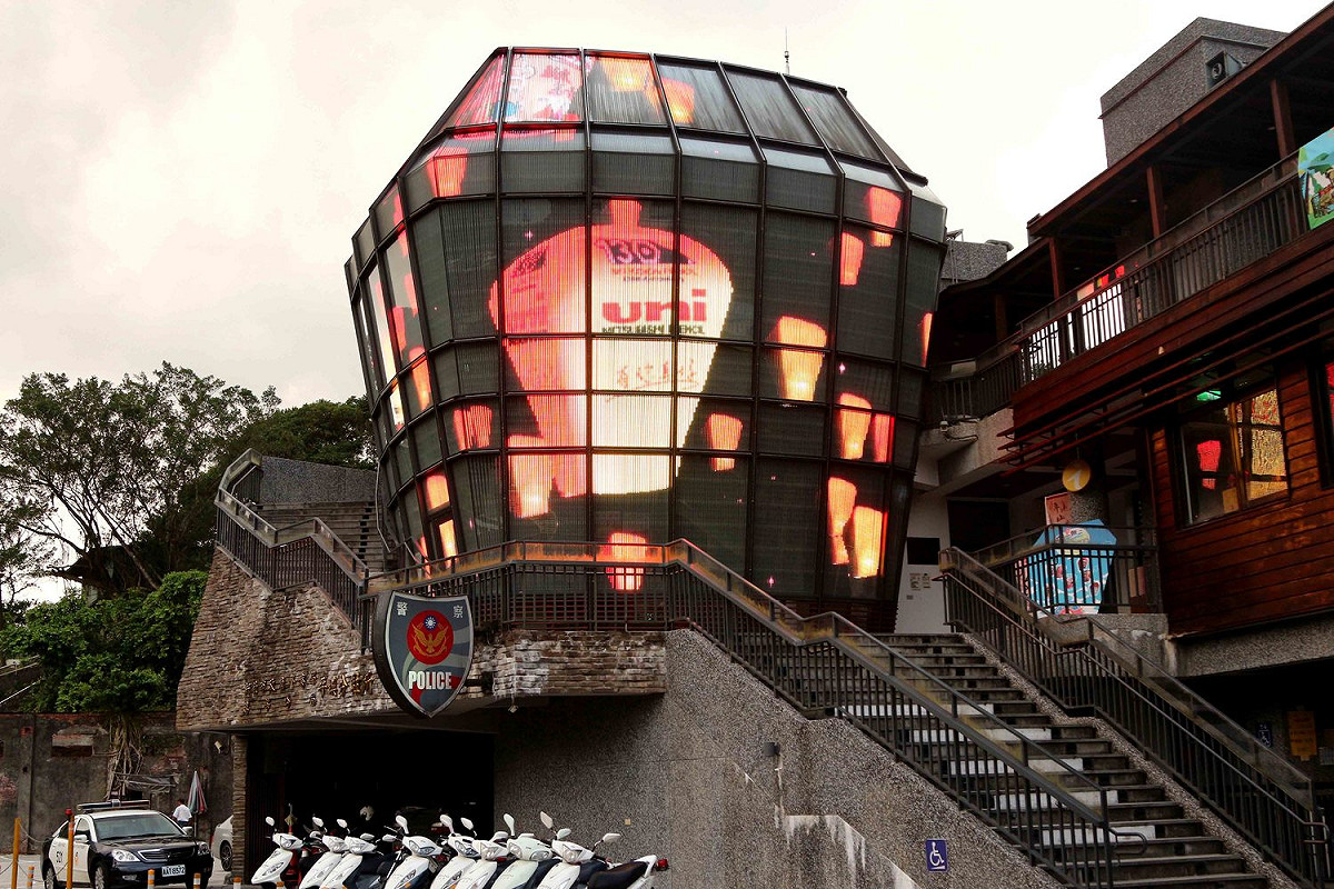 平溪天燈派出所的電子天燈，全世界獨一無二。 圖：翻攝新北市觀光旅遊局網站