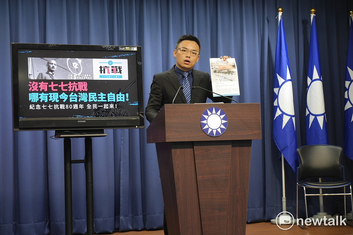 為紀念七七抗戰80週年，國民黨明天舉行學術座談會以及紀念活動，前總統馬英九與國民黨準黨魁吳敦義等人都將出席。 圖：趙婉淳/攝