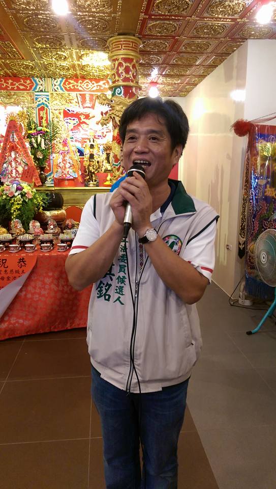 民進黨立委吳琪銘疑涉遠雄海山媒礦案，6日遭檢調搜索住家，對此，吳琪銘國會辦公室表示，對此事毫無所悉。 圖：翻自吳琪銘臉書