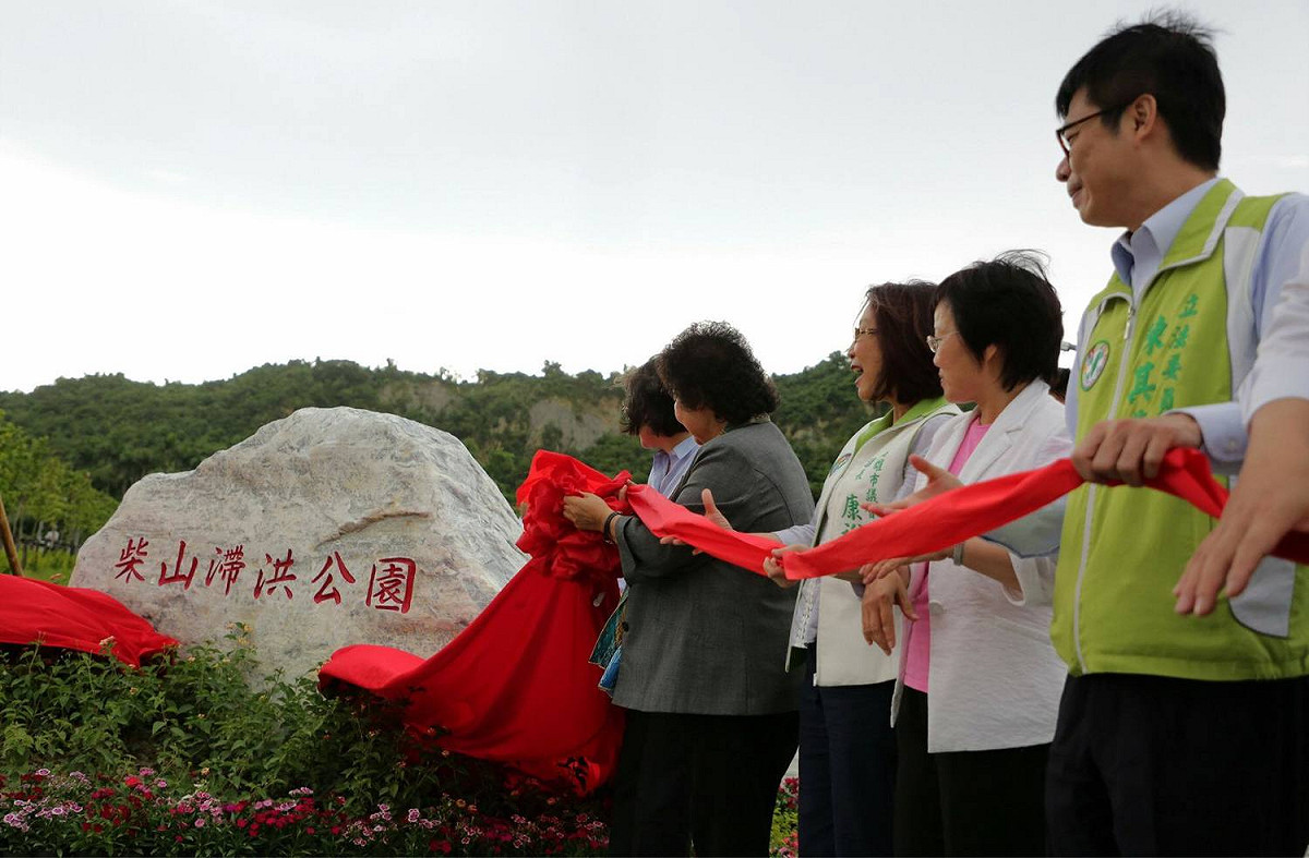 汛期將屆，攸關滯洪排水又親水的「柴山滯洪公園」6日啟用，蔡英文總統南下高雄市見證啟用典禮，高雄市長陳菊市長，民進黨立委劉世芳，陳其邁等民進黨高雄選出的民代均作陪參與。 圖:高雄市府提供