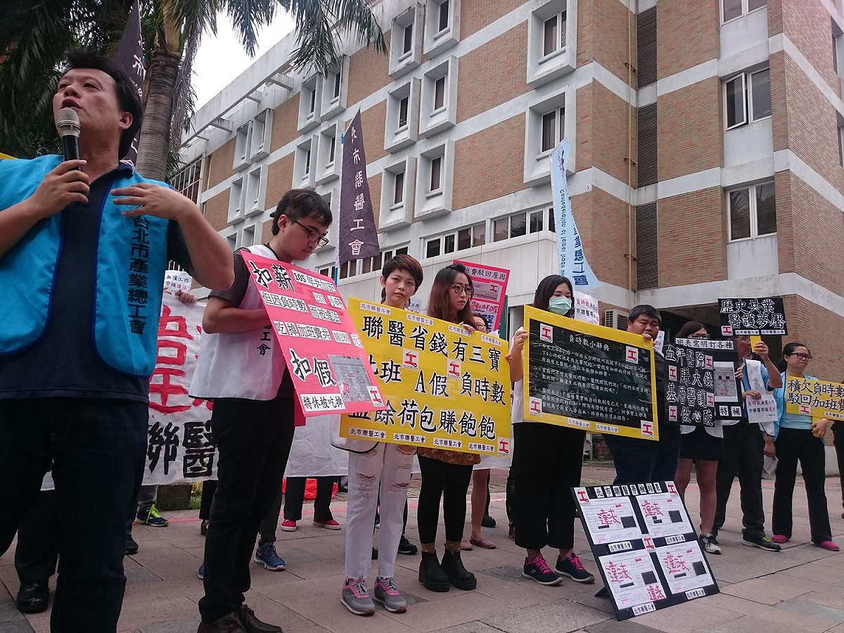 北市聯醫工會要求立即停止違法扣薪、假，並立即改善排勤班表，依法明示假別，以及立刻還返積欠加班費。 圖：北市聯醫工會/提供
