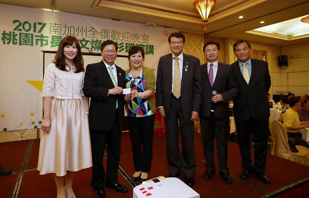 桃園市長鄭文燦率市府團隊「美西政經之旅」，南加州全僑歡迎晚宴，並發表「影響台灣未來發展的關鍵議題」專題演講。 圖:桃園政府提供