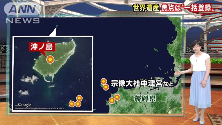 日本沖之島正式登錄世界文化遺產。 圖：翻攝ANN NEWS