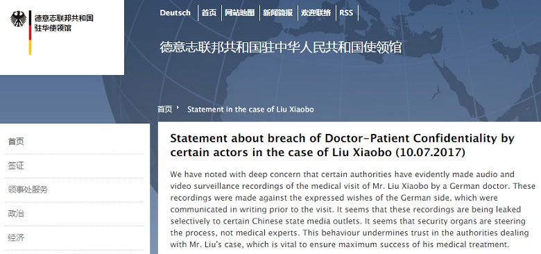 德國醫生為諾貝爾和平獎得主劉曉波會診的影片選擇性外流，德國駐中國大使館10日向中國提出抗議。 圖：翻攝德國駐中國大使館官網