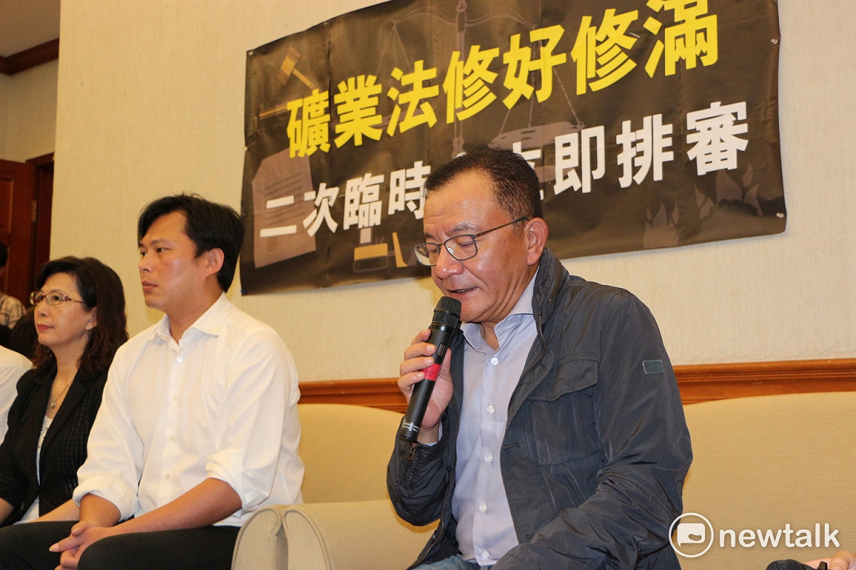 過半立委支持「礦業法」排入二次臨時會議程；高志鵬11
日表示將於12日民進黨黨團大會正式提案。 圖：廖品瑄／攝