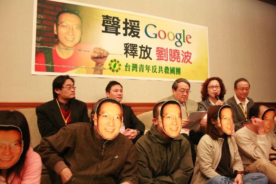 聲援釋放劉曉波，人人都是劉曉波 圖：翻攝自楊月清臉書
