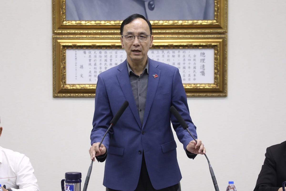 國民黨主席朱立倫。 圖：國民黨文傳會/提供（資料照）