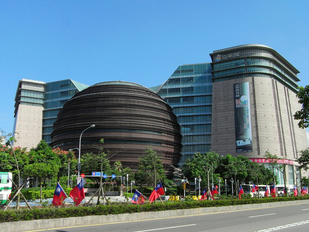 圖為京華城被拆除前。 圖：翻攝自維基百科
