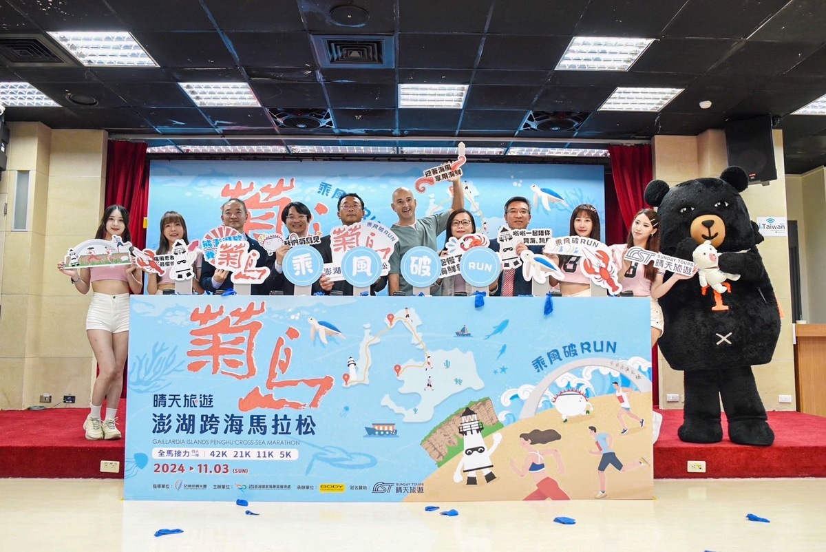 今年完賽禮除了風衣外套外，完賽獎牌更首度使用澎湖在地廢棄蚵殼製作擴香獎牌。 圖：澎湖國家風景區管理處／提供