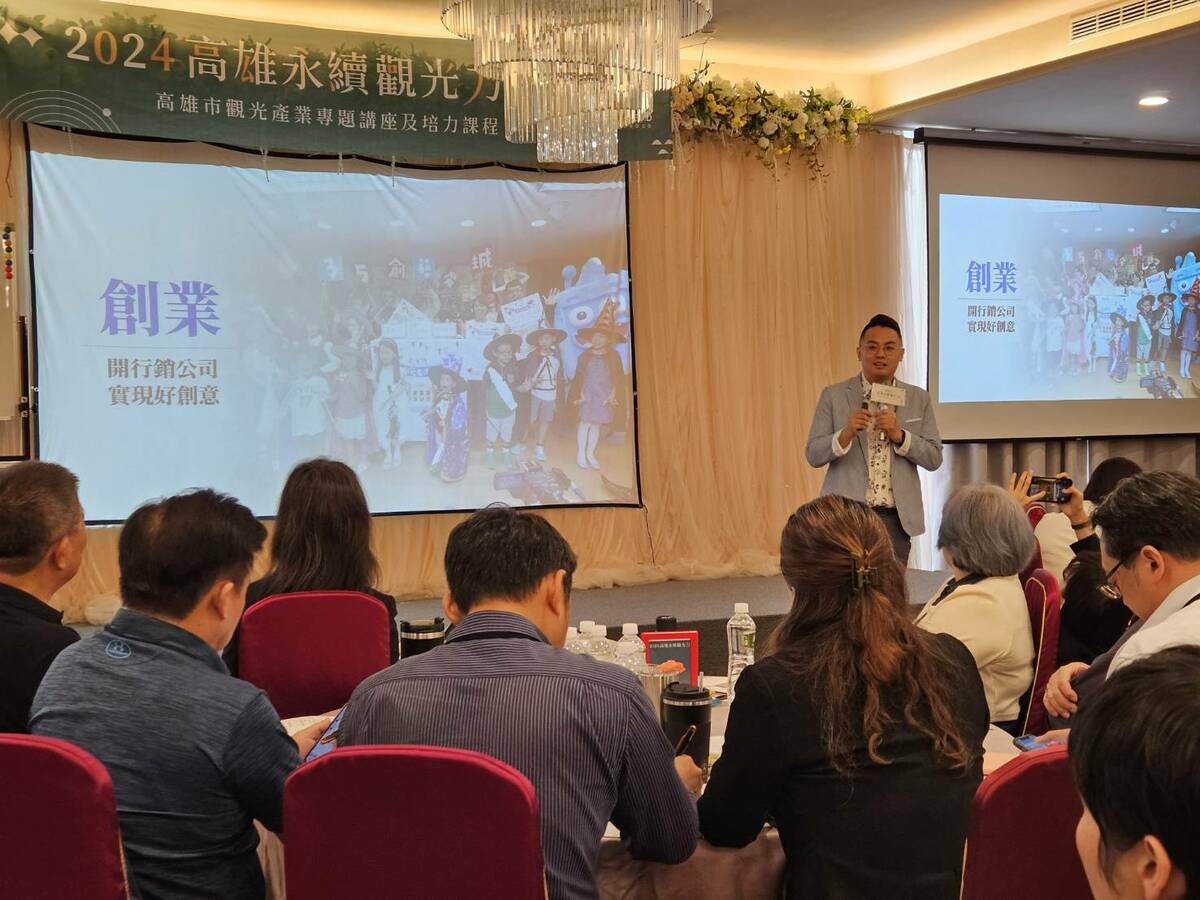 學者應邀分享如何建立觀光產業異業結盟行銷策略。 圖：高雄市觀光局/提供