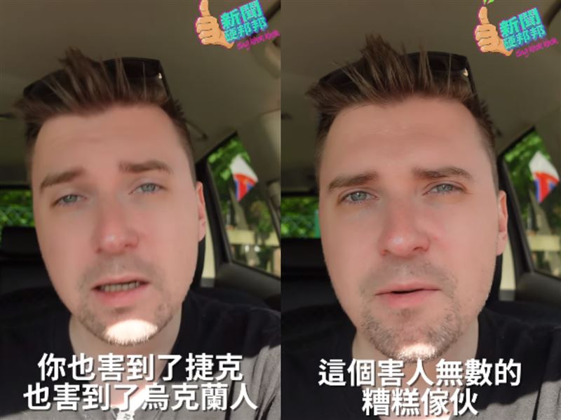 斯坦痛批徐巧芯的行為非常糟糕。 圖：翻攝斯坦YouTube