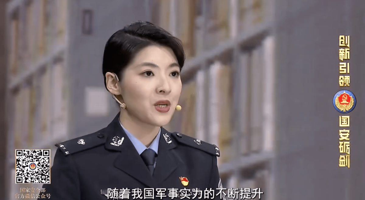 中國國安部也推出《創新引領·國安礪劍》十大公民舉報案例系列，讓漁民知道這些海上設施會影響中國國家安全，並藉由漁民來剷除這些菲國海上「漂浮聚集裝置」。 圖：翻攝自騰訊網