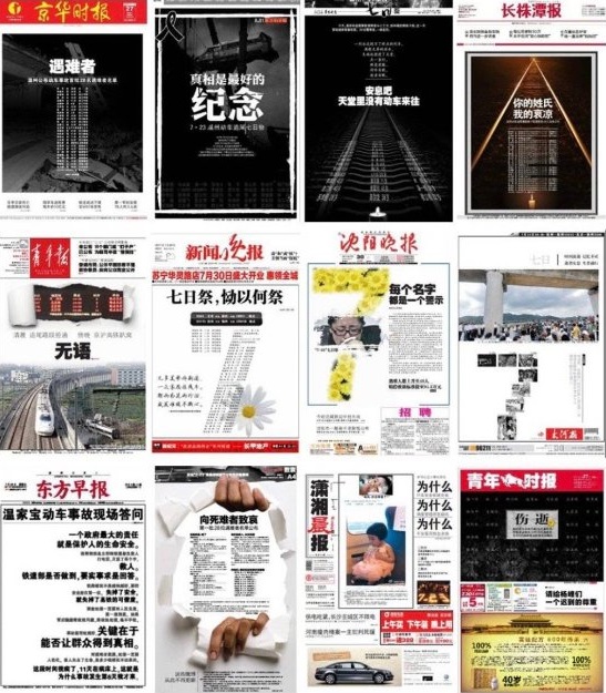 中媒過去曾能對重大事件做密集的報導。 圖：翻攝自李老師不是你老師 X（前推特）帳號