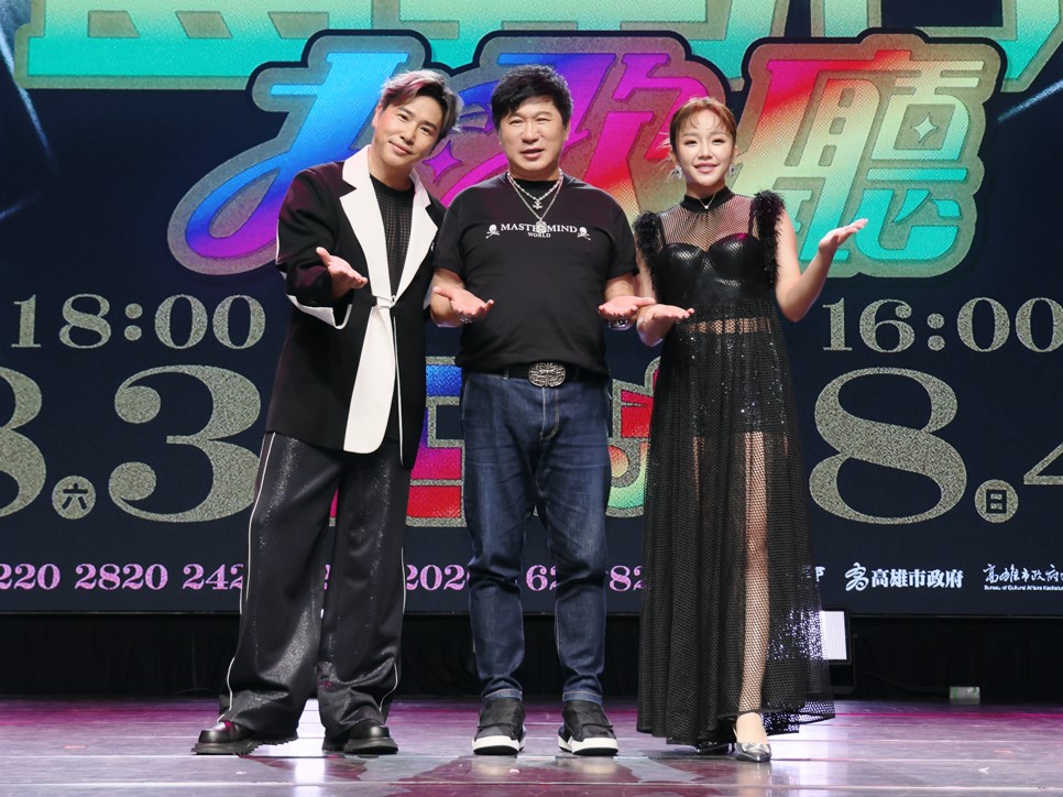 胡瓜(中)率子弟兵歐漢聲(左)、賴慧如(右)共同主持。 圖：高雄流行音樂中心/提供