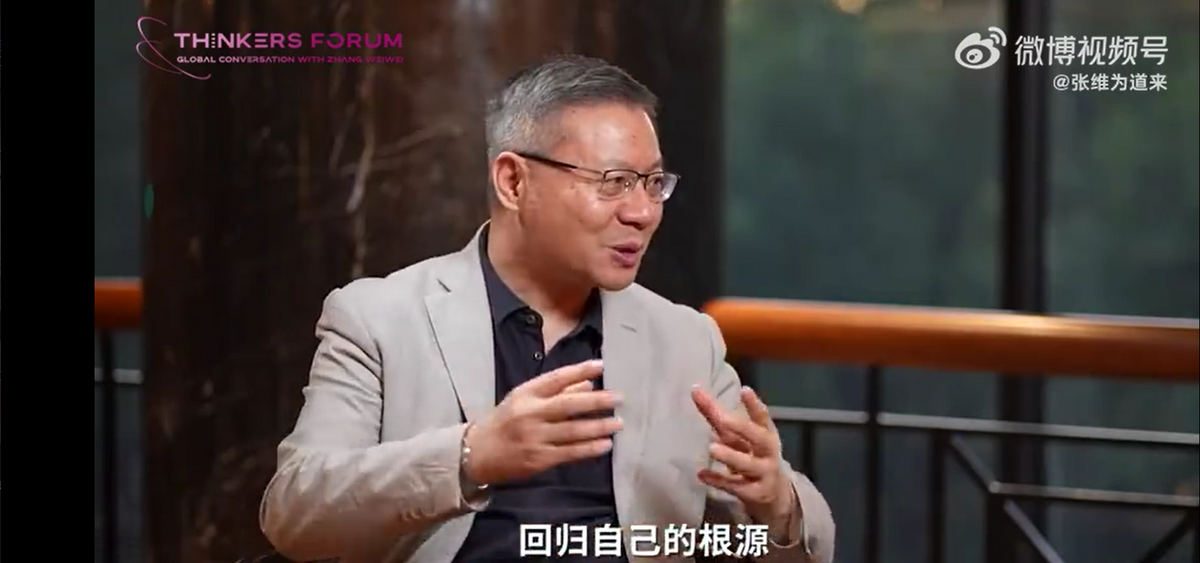 近期，張維為四處打著愛國口號，吹捧中國的偉大，讓許多網友們稱其為「中共國師」。 圖：翻攝自微博 張維為道來