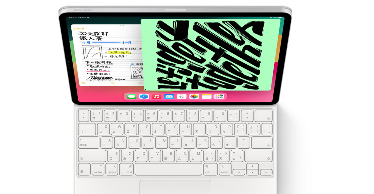 蘋果近期發表了新款 iPad Pro，被不少專家認為蘋果再度設定了平板電腦的頂規標準，但蘋果高層卻不領情。認為iPad太卓越，實在無法和其它平版相提並論。 圖：翻攝自蘋果官網
