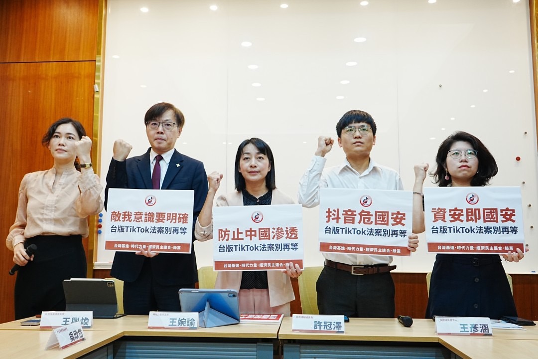 民團與小黨共同呼籲政府速提台版TikTok法案。 圖：時代力量提供