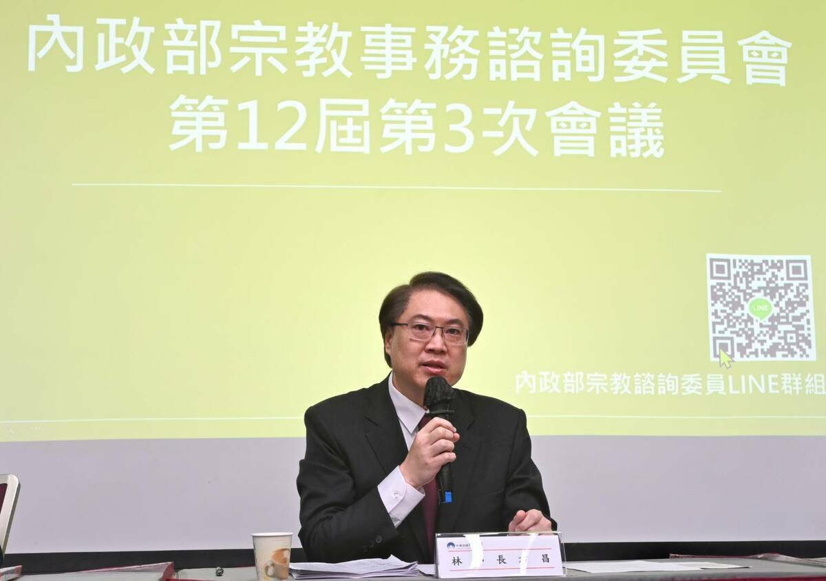 內政部召開第12屆第3次宗教事務諮詢委員會議，部長林右昌出席。 圖：內政部提供