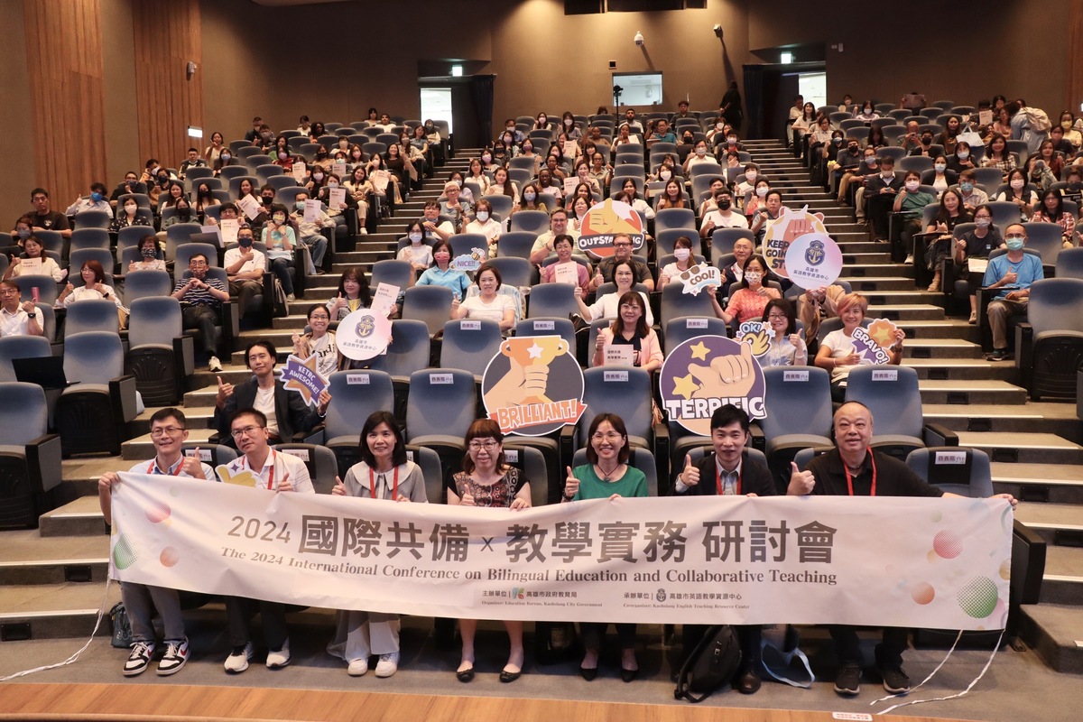 高雄市「國際共備x教學實務研討會」登場。 圖：高雄市教育局/提供