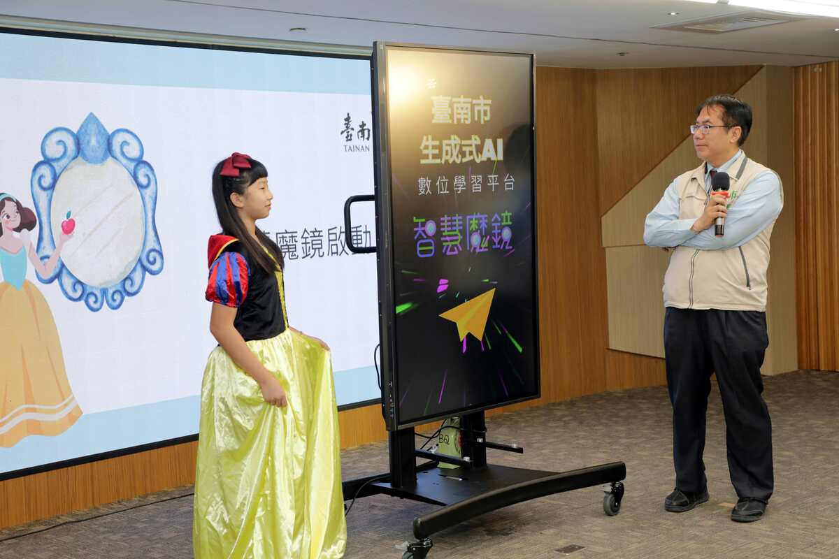 啟用儀式由學生裝扮成童話故事「白雪公主」，推出觸控顯示器與網路組裝的科技化智慧魔鏡，由臺南市長黃偉哲對著魔鏡提問後後，該數位平台正式啟用。 圖：台南市政府提供