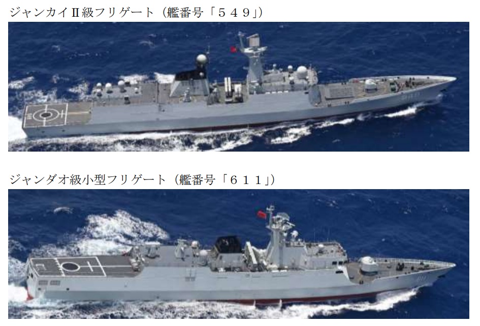 日本防衛省統合幕僚監部發布訊息，指9日中午左右監控發現2艘中國解放軍軍艦從與那國島和台灣之間的海域向北航行。 圖：翻攝mod.go.jp