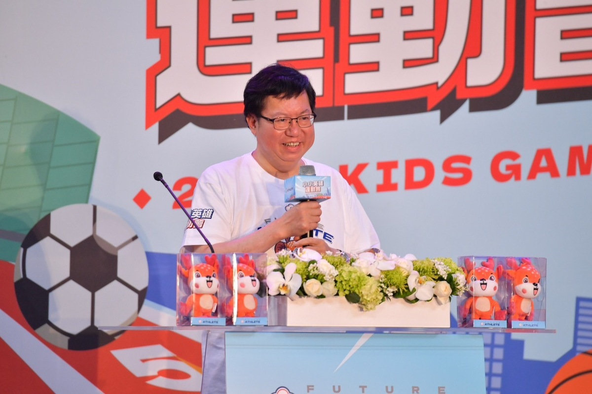 鄭文燦出席第2屆小小英雄運動會開幕式。 圖：行政院提供