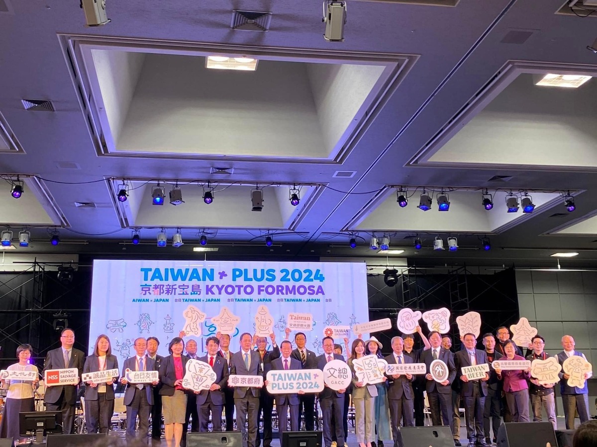 TAIWAN PLUS 11 日起在日本京都舉辦，包含駐日代表謝長廷以及台日雙方多位貴賓到場出席開幕儀式。 圖：翻攝自 謝長廷 Facebook