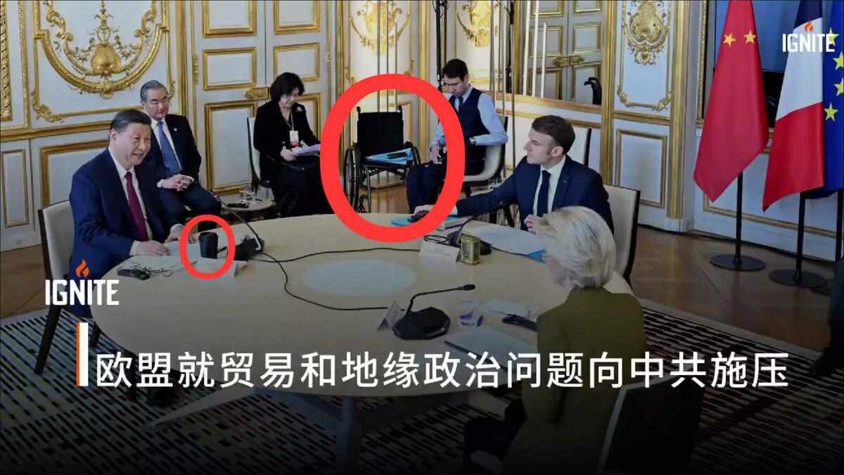 習近平使用的一個黑色杯子和後方輪椅引起了網上關注。 圖 : 翻攝自影片