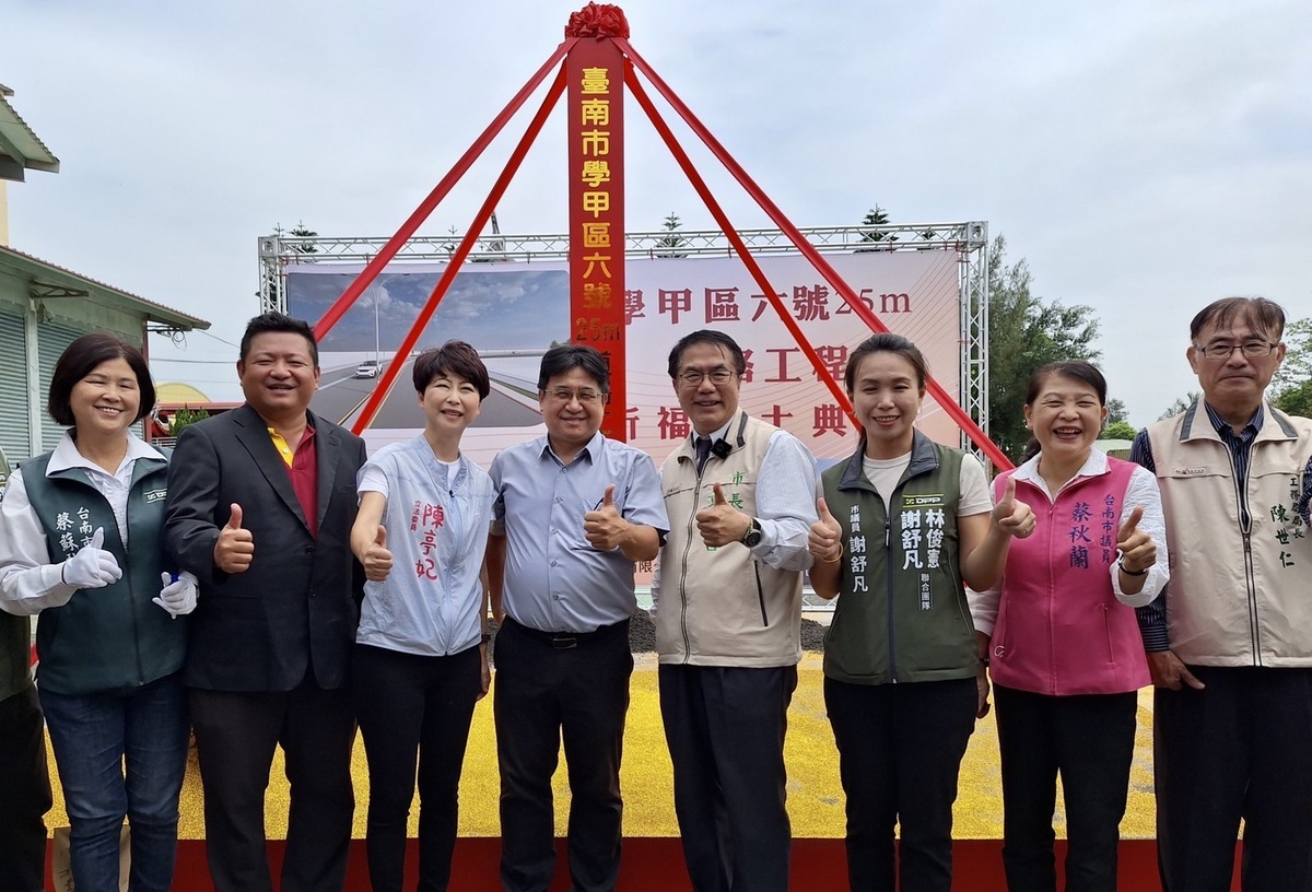 國土署長吳欣修(左4)、台南市長黃偉哲(右4)、立委陳亭妃(左3)等貴賓共同出席學甲區六號-25m道路工程動土典禮。 圖：國土署提供