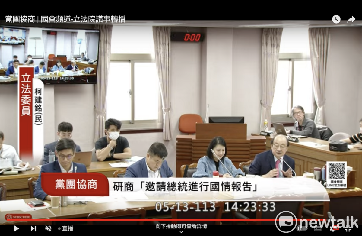 民進黨團13日參與黨團協商時，民進黨立委鍾佳濱（左）也因出席發言議題引發爭議 圖：翻拍自國會頻道