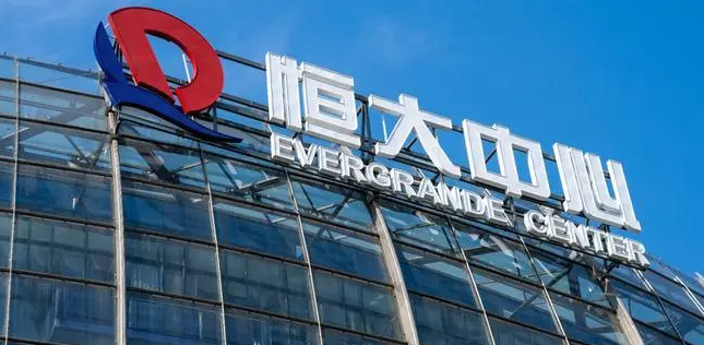 自 2021 年恆大集團宣布無法償還債務以來，這一危機持續發酵，抑制了建築活動，損害了房地產市場的信心。 圖 : 翻攝自百度