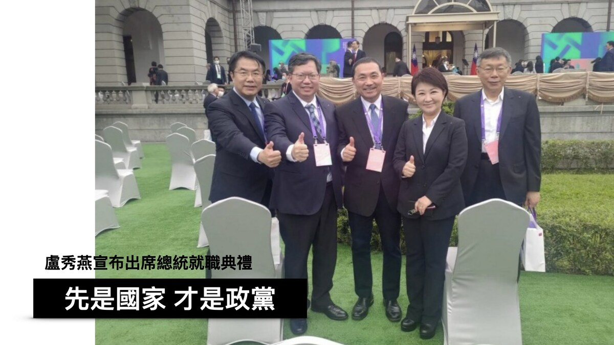 2020年蔡英文的總統就職大典上，時任交通部長的林佳龍化身攝影師，幫忙5都市長，留下了合照。 圖：取自黃暐瀚臉書